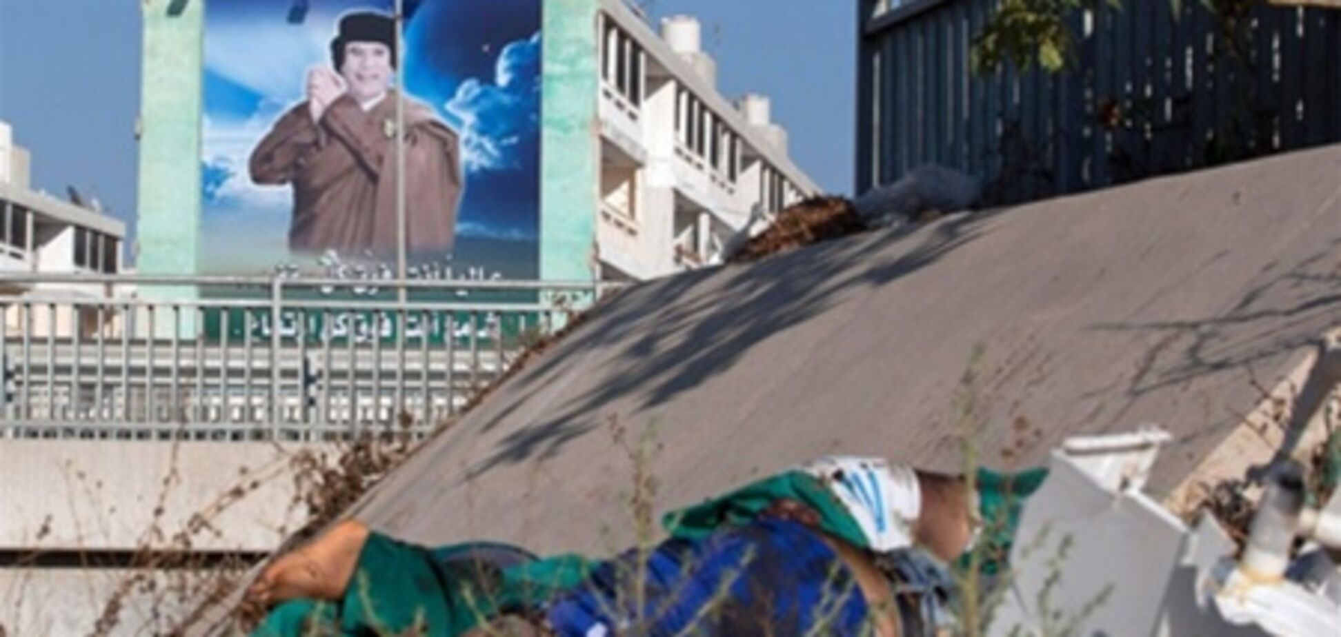 Ливия после захвата Триполи: горы трупов и разруха