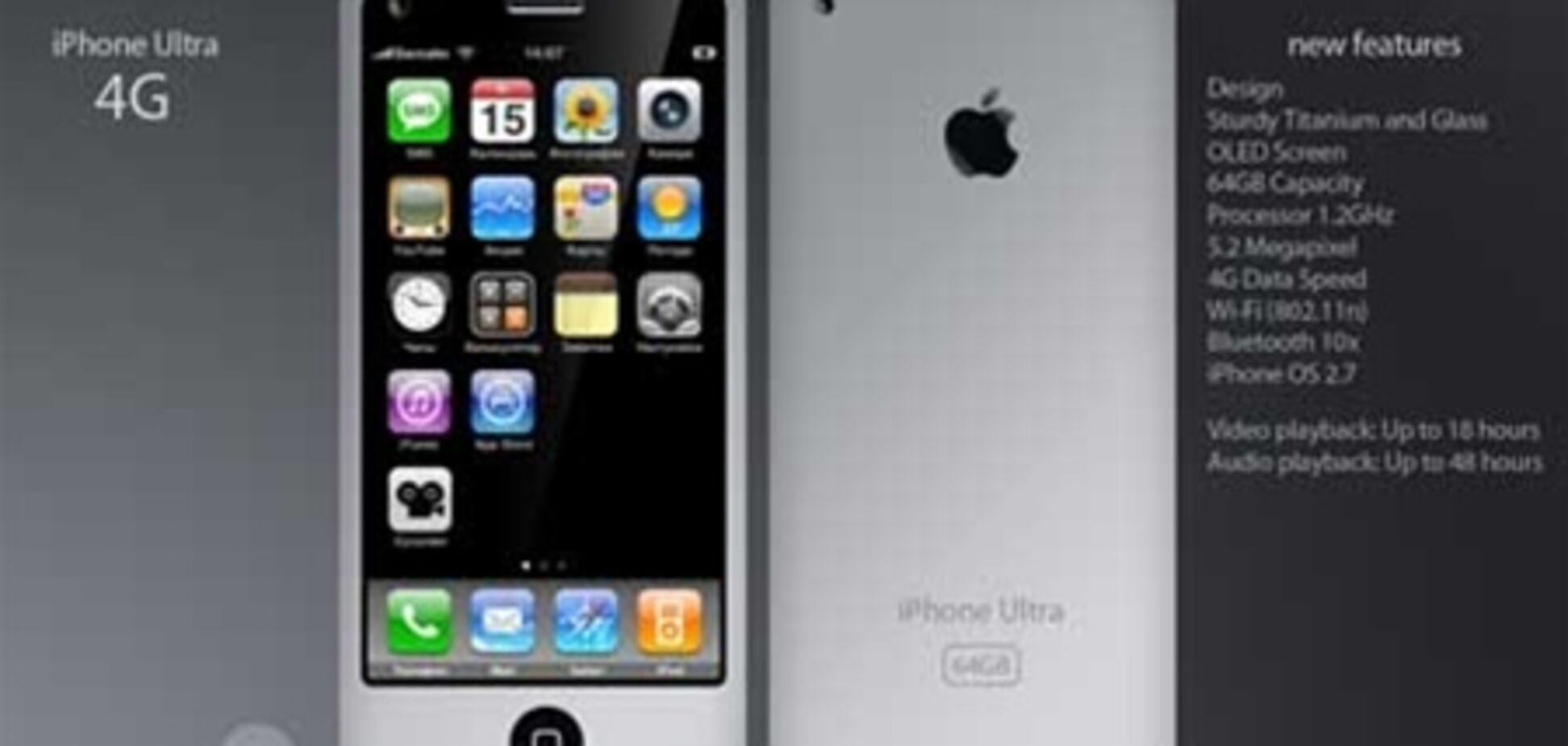 В Японии iPhone превратят в сейсмический прибор