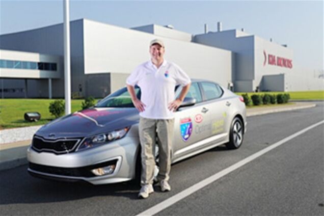 Седан Kia Optima попытается установить рекорд экономичности расхода топлива