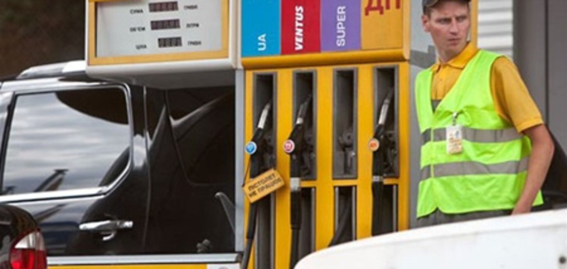 Бензин в Украине подорожает в сентябре