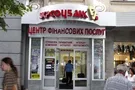 Минфин больше не сотрудничает с "Укрсоцбанком"