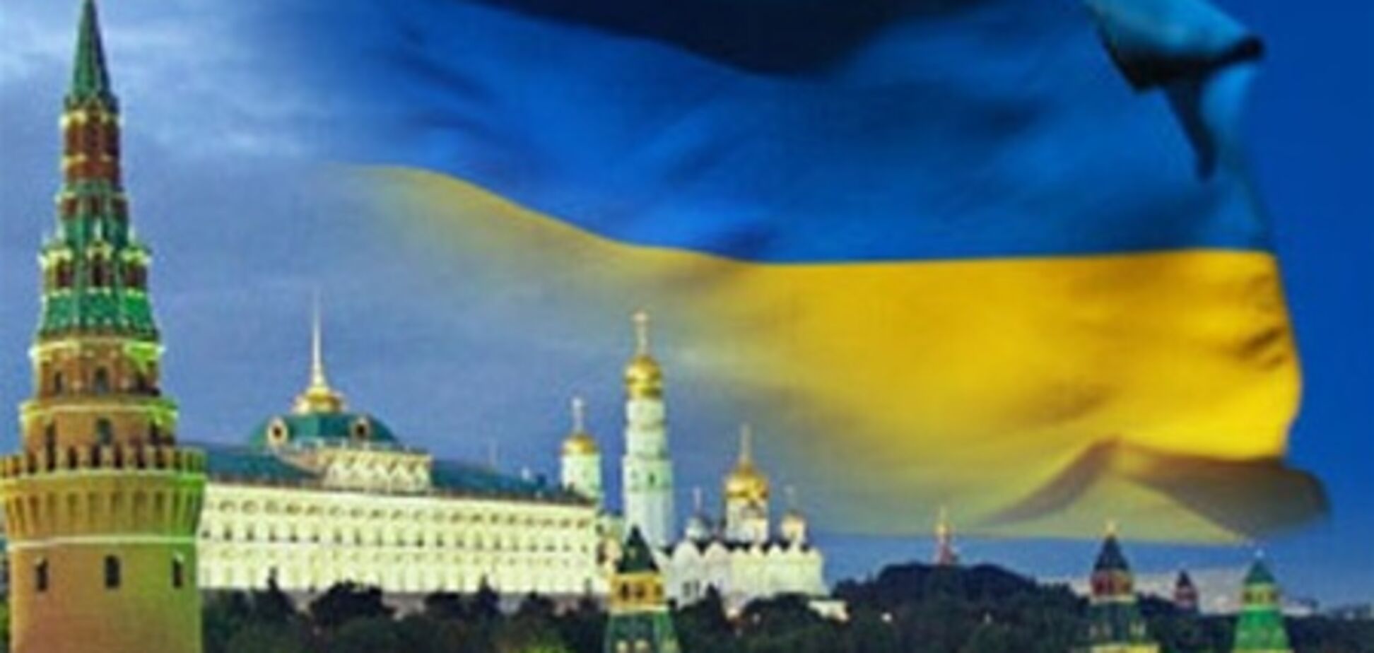 Україна приречена повторити досвід Росії - експерт