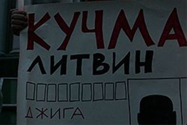 Пукач назвал заказчиком убийства Гонгадзе Леонида Кучму