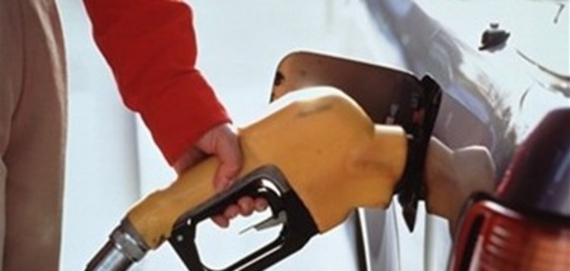 Минэнерго успокоило украинцев: цены на бензин расти не будут