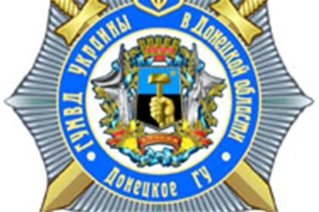 У Донецьку злочинці розгромили і пограбували офіси комуністів