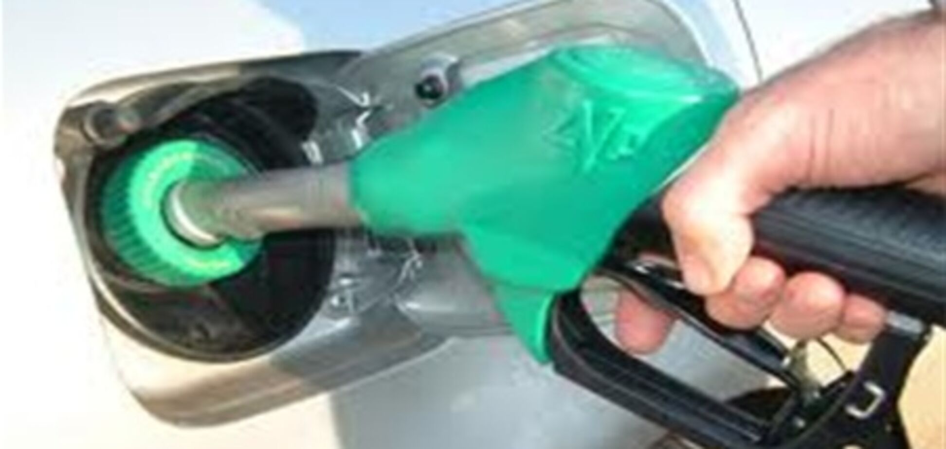 Українці платитимуть за бензин нову ціну