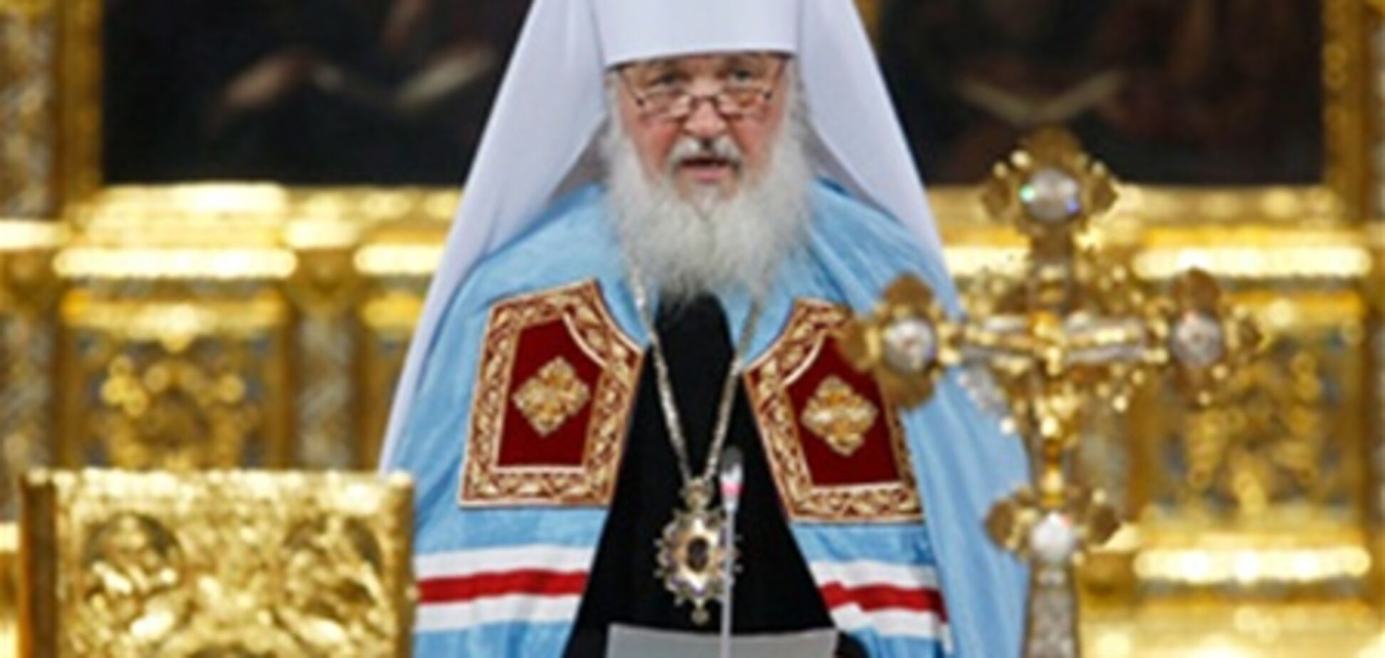 Патріарх Кирило потрапив до лікарні