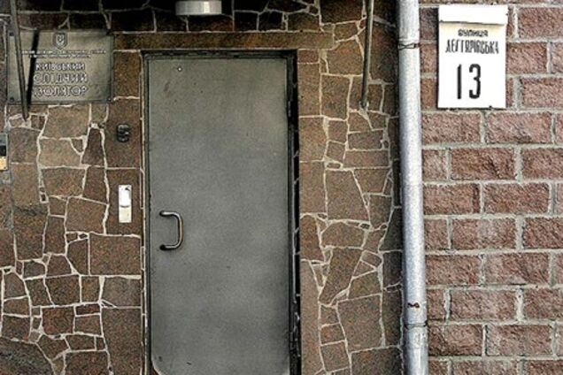 Под Лукьяновское СИЗО приехали муж и дочь Тимошенко