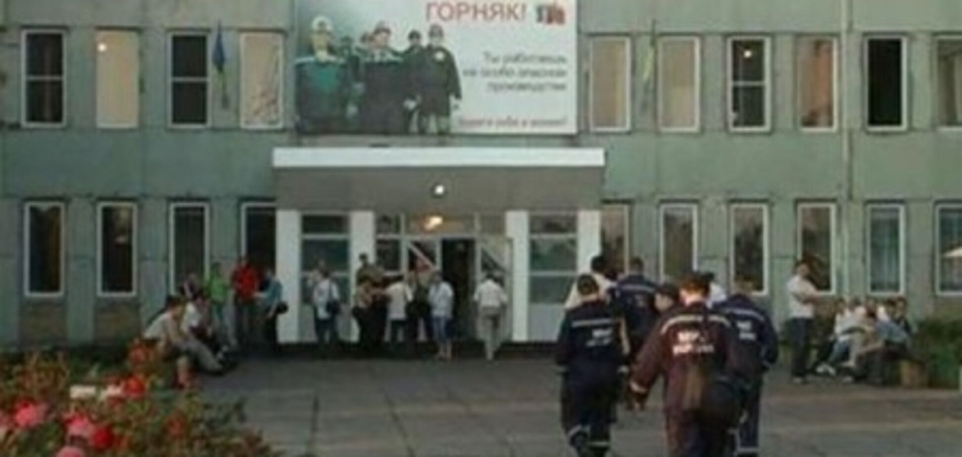 Скончался еще один горняк пострадавший от взрыва на луганской шахте