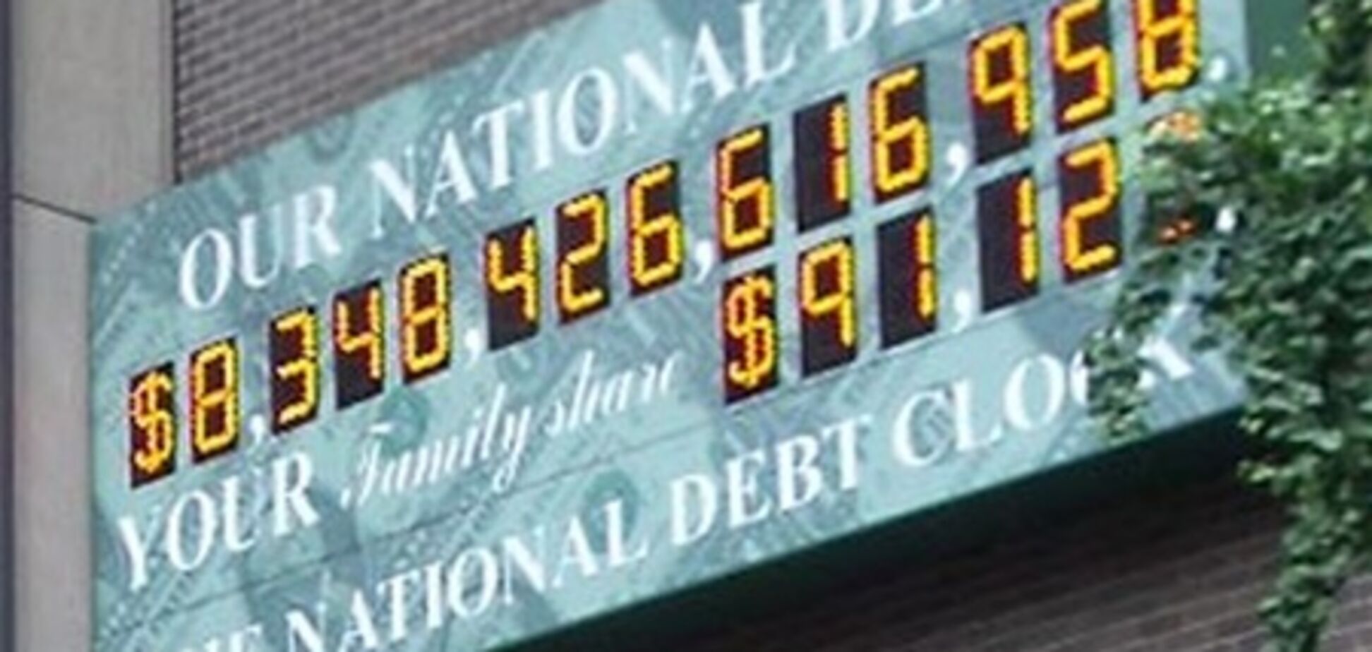 Южная Корея: у долговых обязательств США нет альтернативы