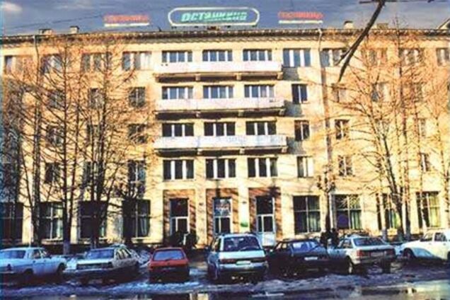 У готелі 'Останкіно' в Москві виникла пожежа