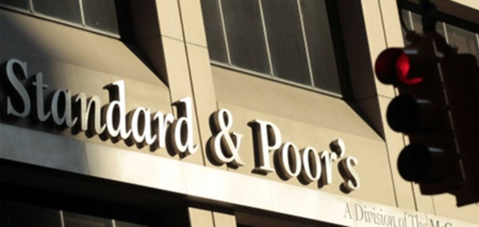Standard & Poor's снизили кредитный рейтинг США