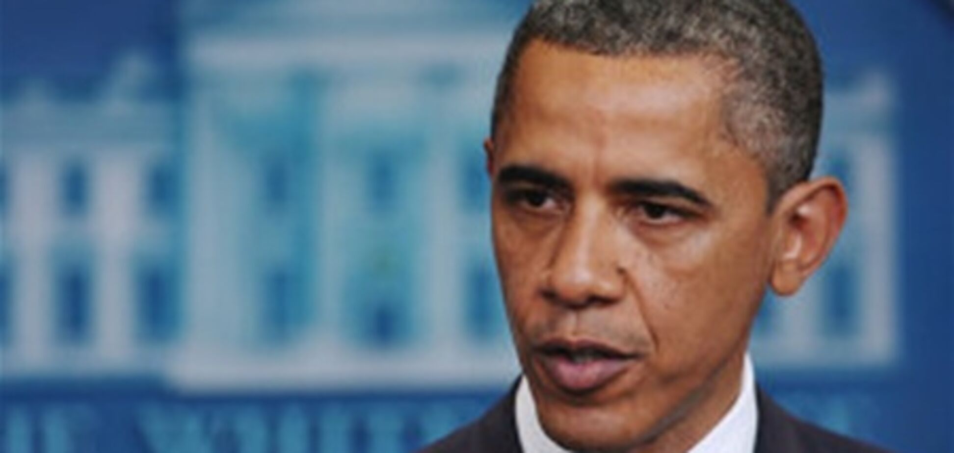 Обама назвав можливу причину зниження кредитного рейтингу США