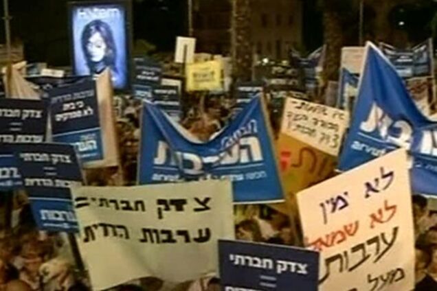 В Ізраїлі почалася 'сирна' революція