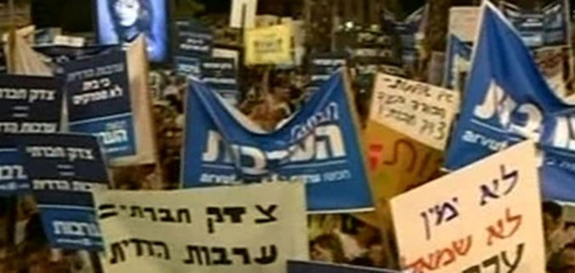В Израиле началась 'творожная' революция