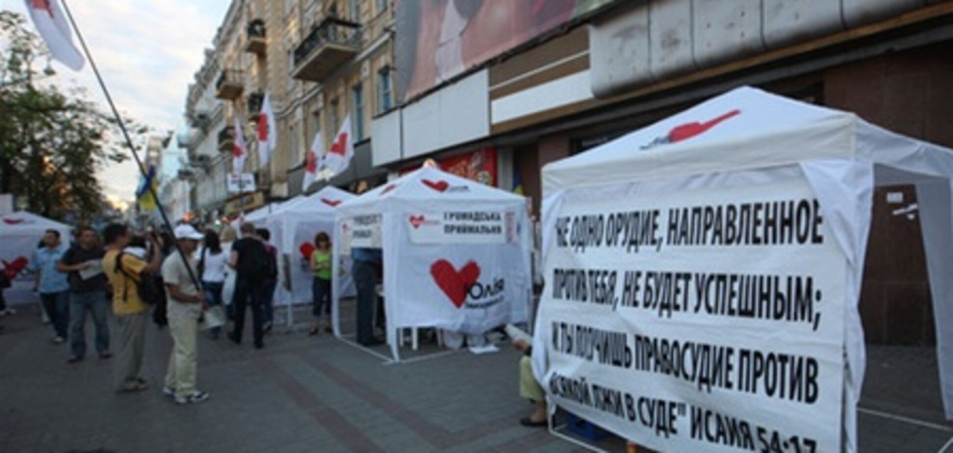 Навколо наметового містечка Тимошенко міліція встановила подвійний кордон