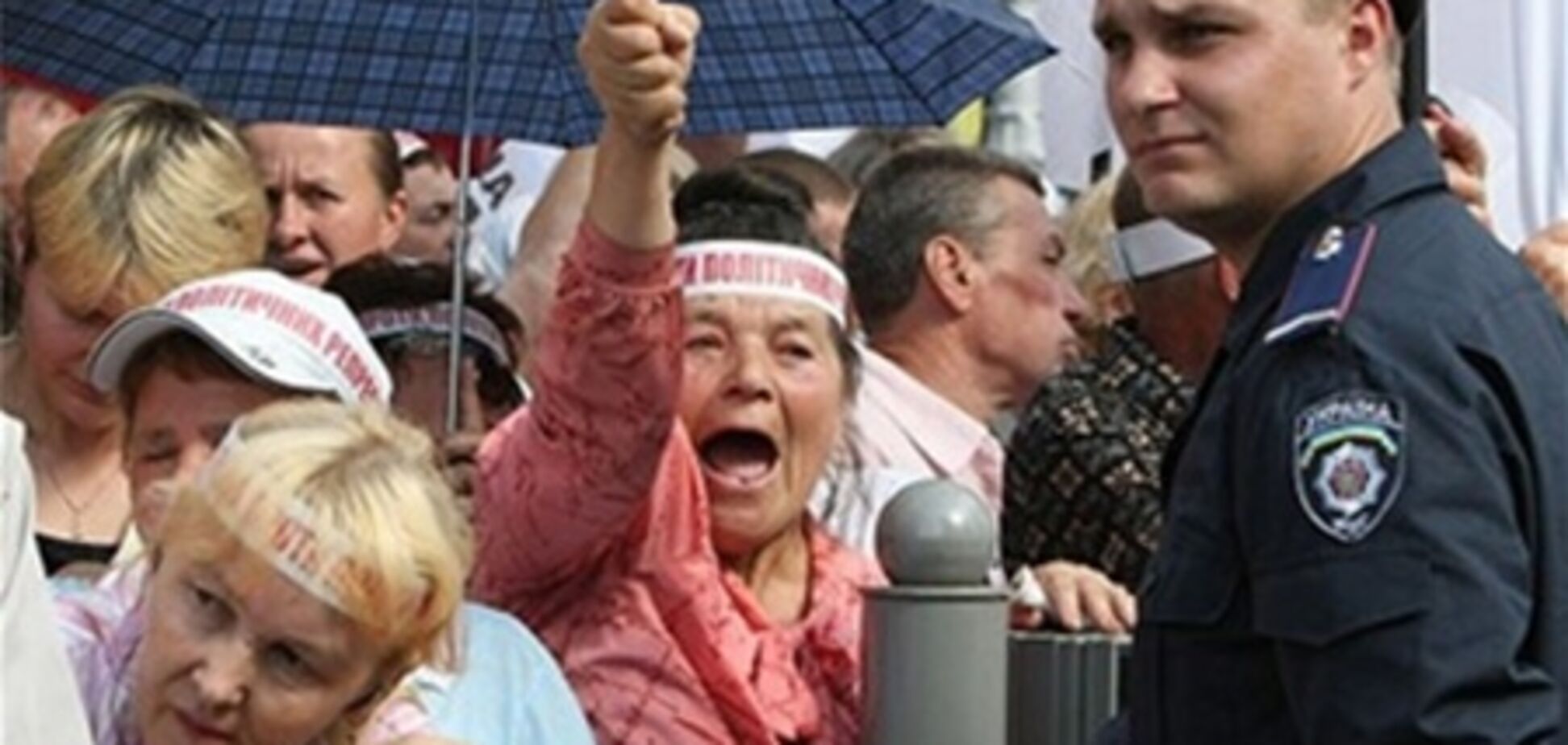 Митингующие на Крещатике забросили милиционеров яйцами