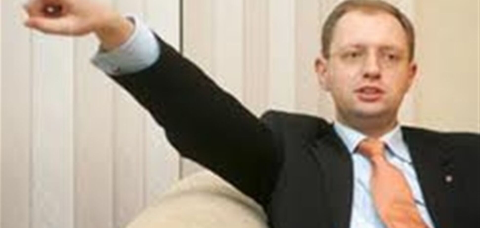 Яценюк вирішив влаштувати чистку у Львові