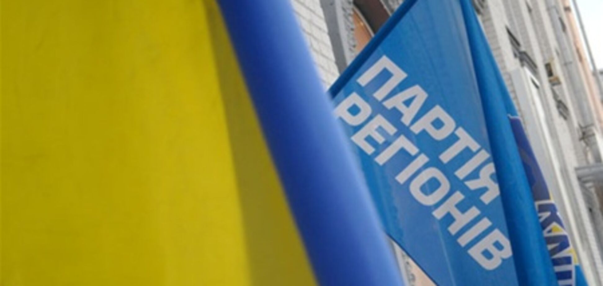 ПР намекнула Европе, что не стоит вмешиваться в дело Тимошенко