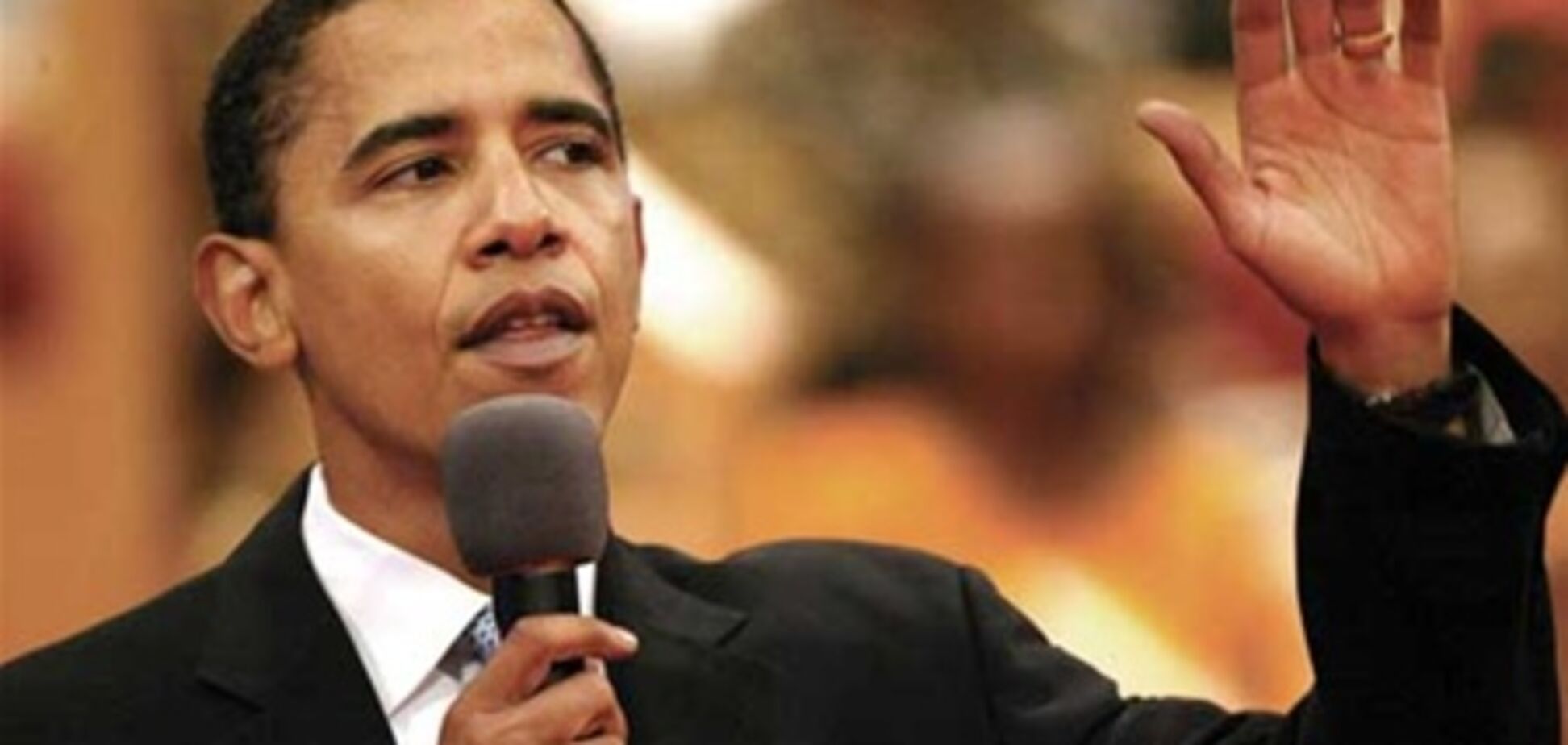 Заявление Обамы не остановило падение на рынках