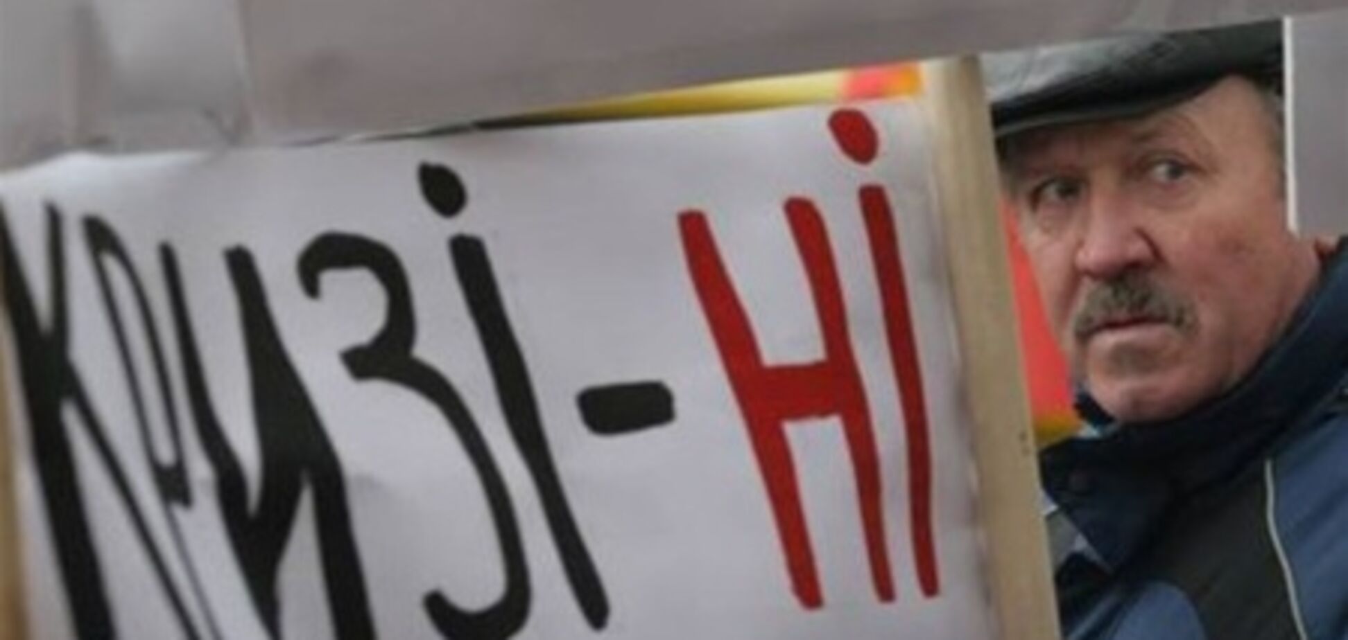 Українці невдоволені розвитком ситуації у країні – опитування