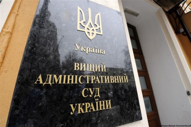 Вищий адмінсуд роз'яснив, чому Шухевич не може бути Героєм України 