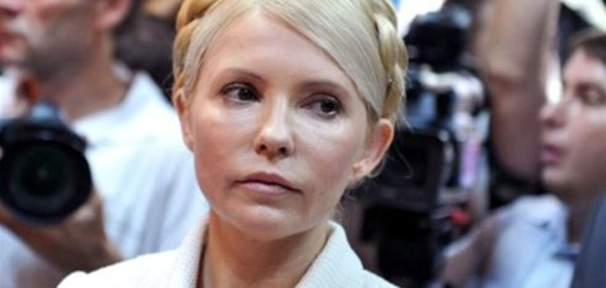 Тимошенко в СИЗО ведет себя 'просто, естественно, смотрит телевизор'