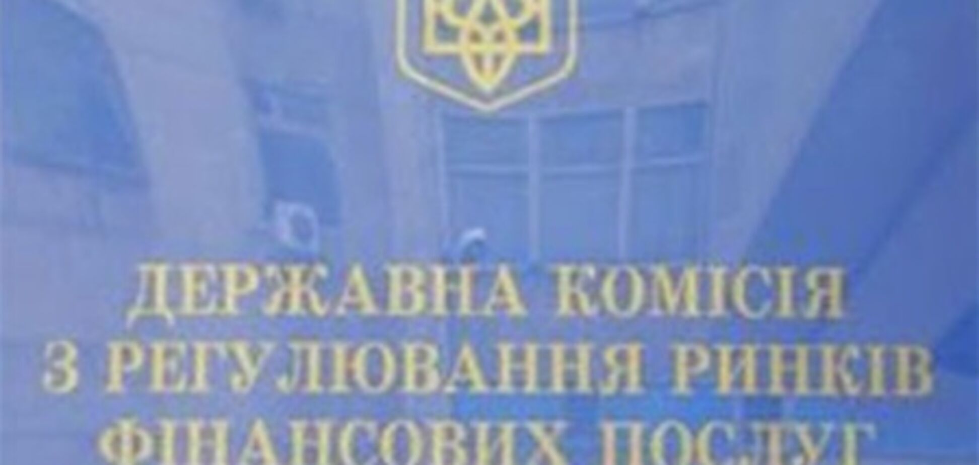 Главой Госфинуслуг может стать заместитель Волги