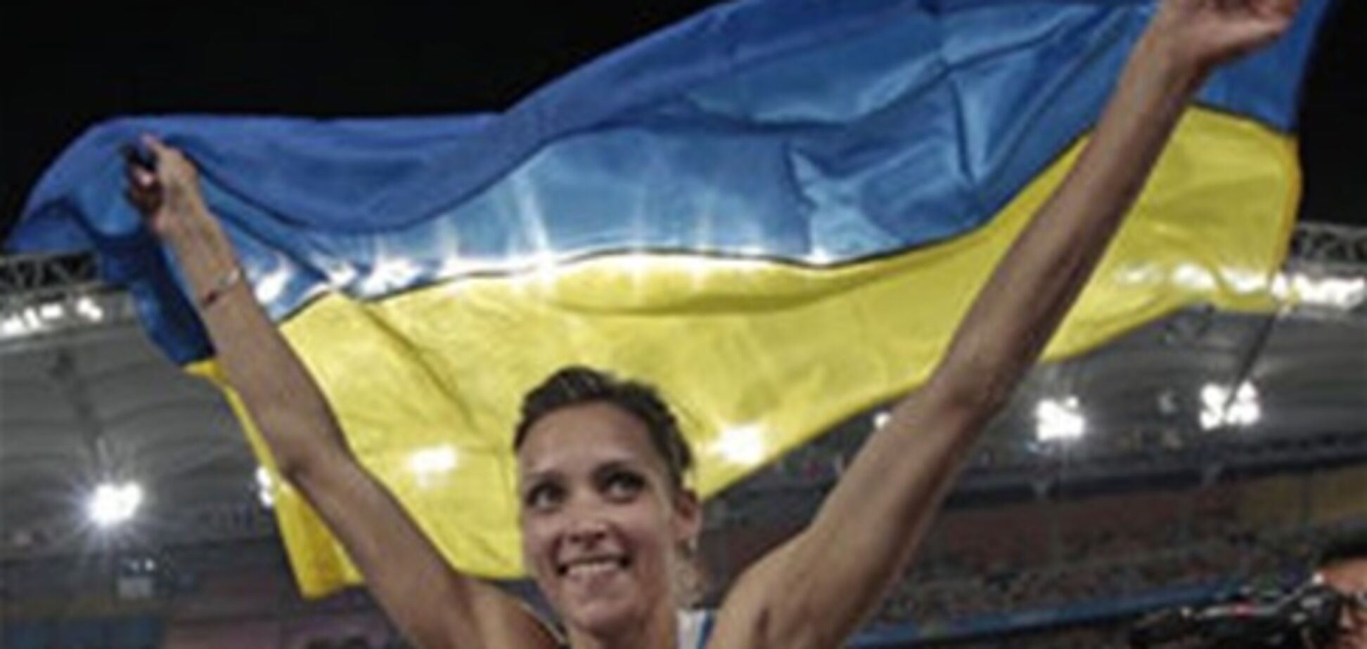 Украинка завоевала золото на ЧМ по легкой атлетике