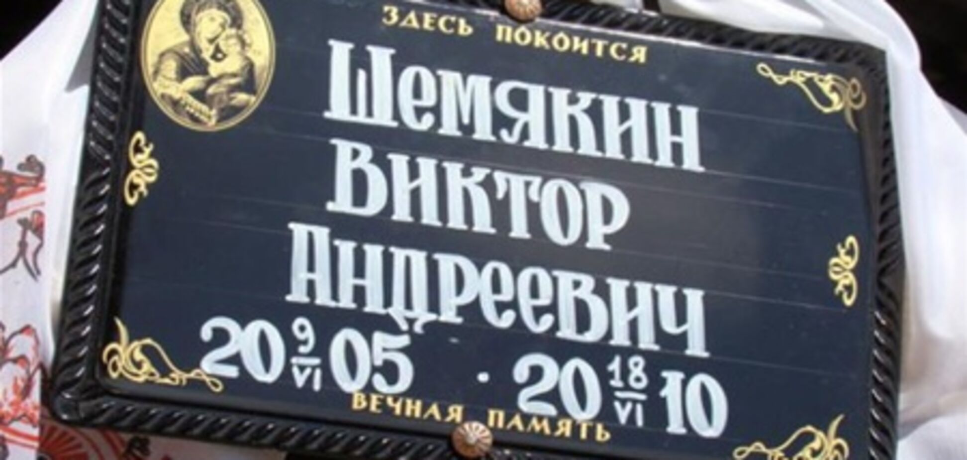 В Крыму родителям ребенка, зарезанного мусульманином, предъявлено обвинение в разжигании розни