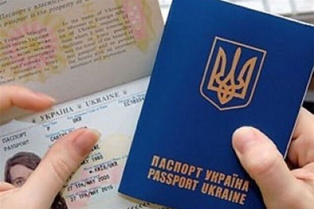 Норвегія спрощує оформлення віз для українців