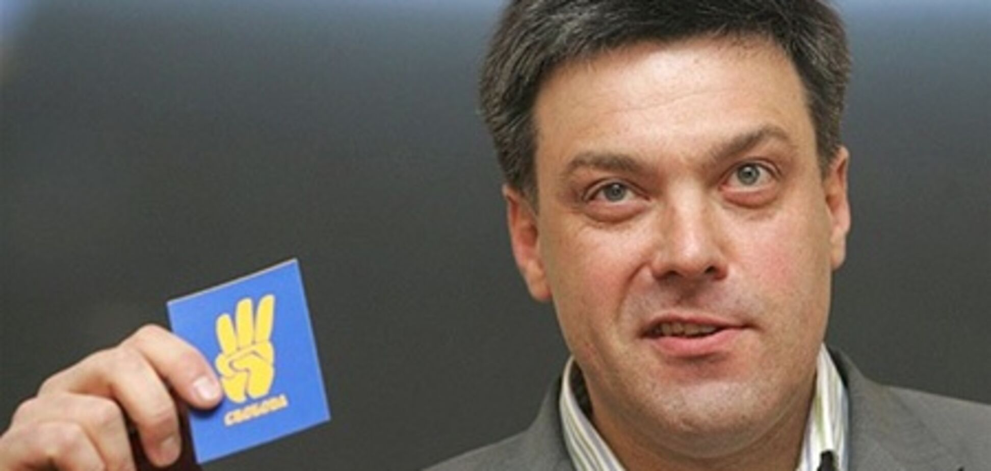 Міліціонер накричав на консьєржку Тягнибока