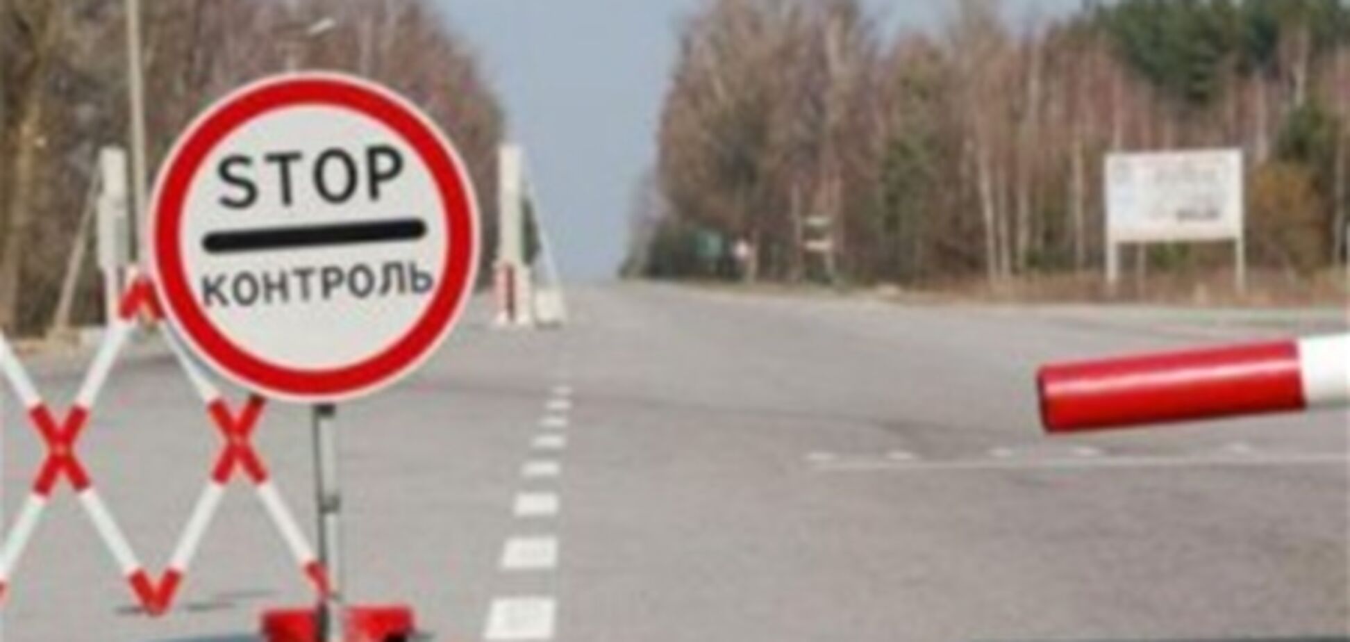 Прикордонники із застосуванням зброї ледве затримали п'яного румуна