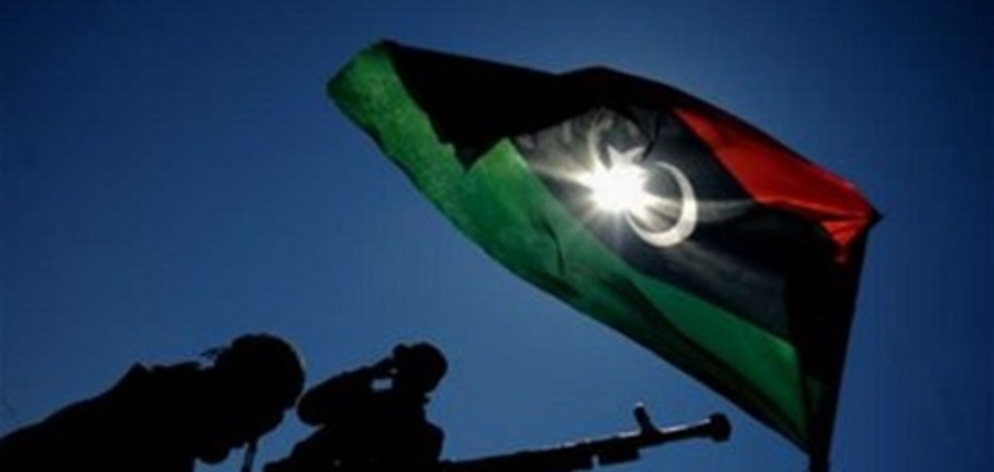 СМИ: РФ пытается запрыгнуть в 'ливийский поезд'