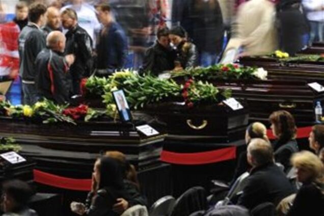 В Ярославле похоронили хоккеистов 'Локомотива'