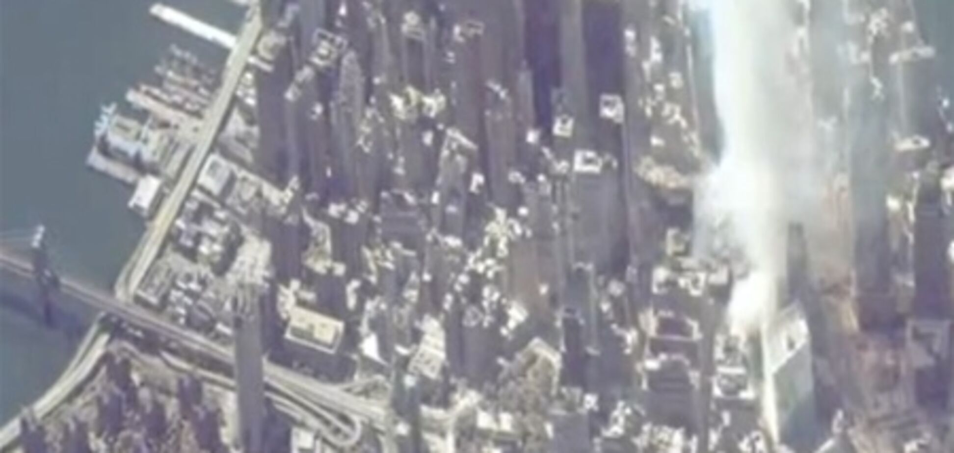 NASA обнародовала уникальное видео терактов 9/11 из космоса