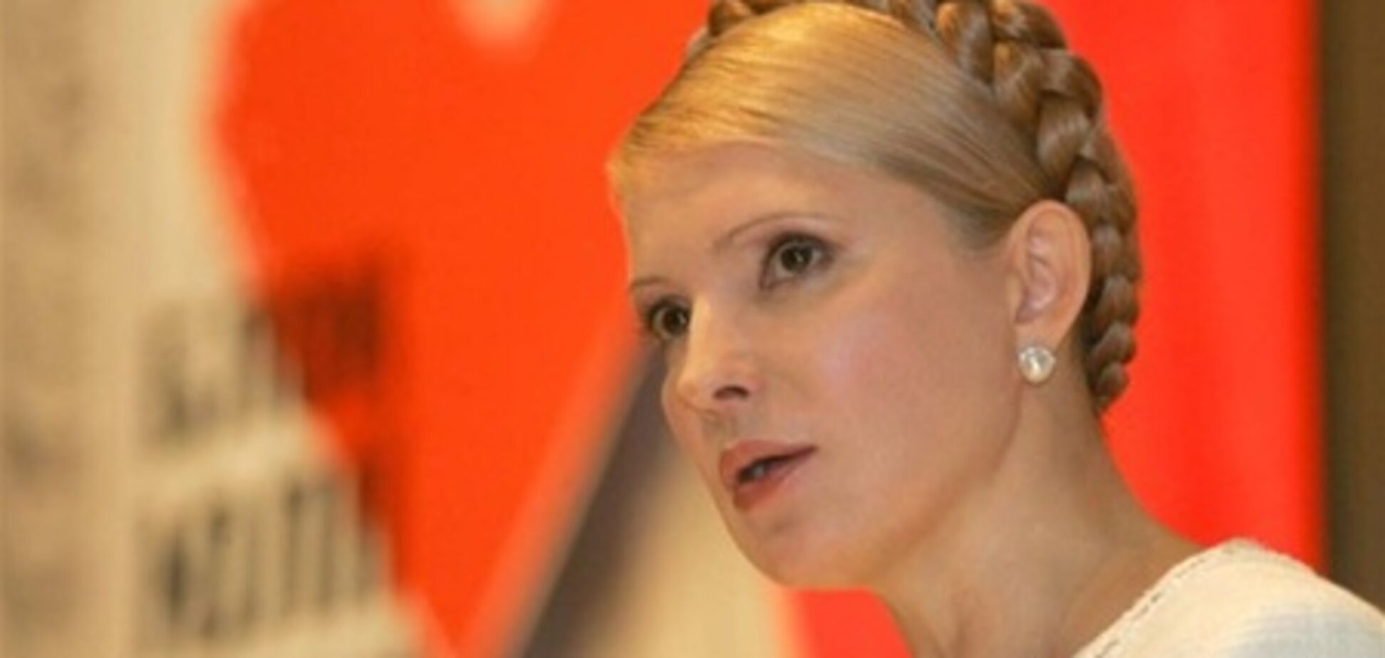 БЮТ: за здоровье Тимошенко ответят заказчики и исполнители ее дела