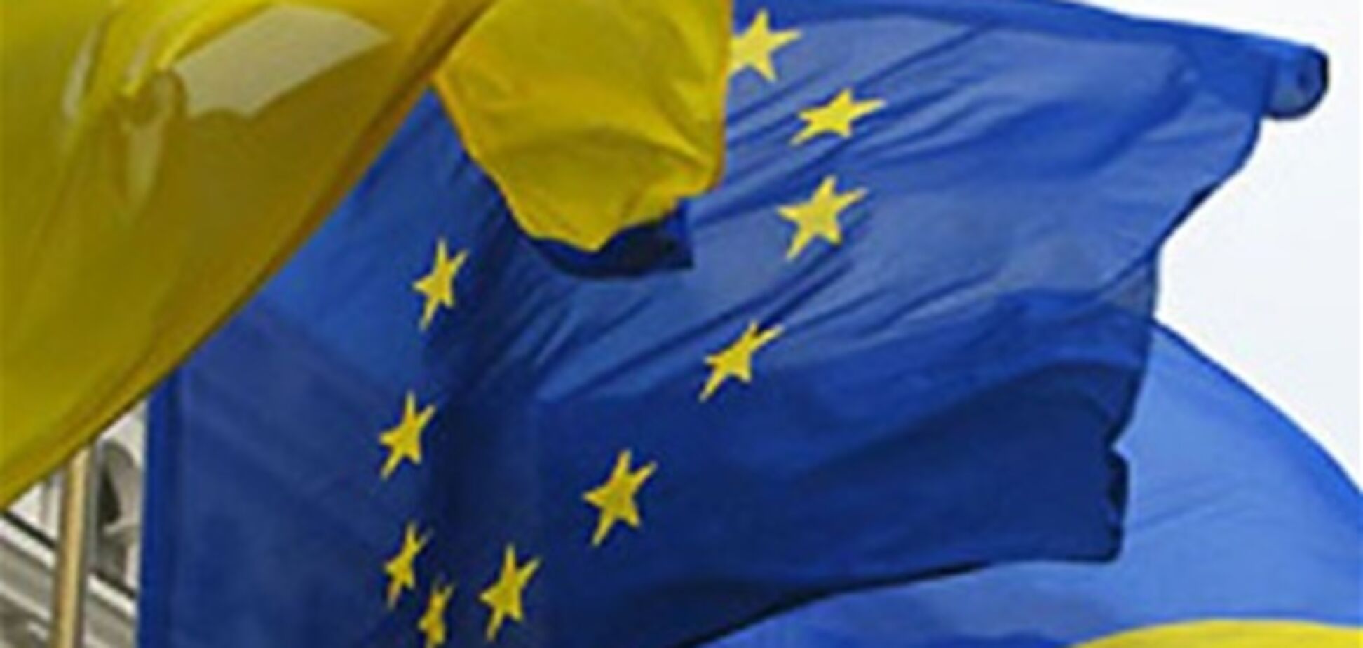 ЕС может подписать соглашение об ассоциации с Украиной, но частично?