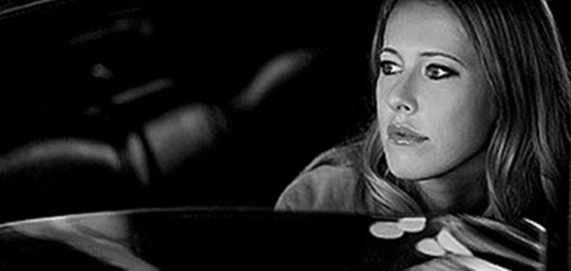 Собчак перестала за собой следить