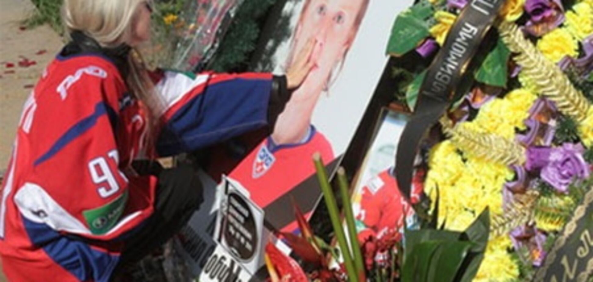 Похороны хоккеистов: невеста погибшего надела его форму и обнимала закрытый гроб