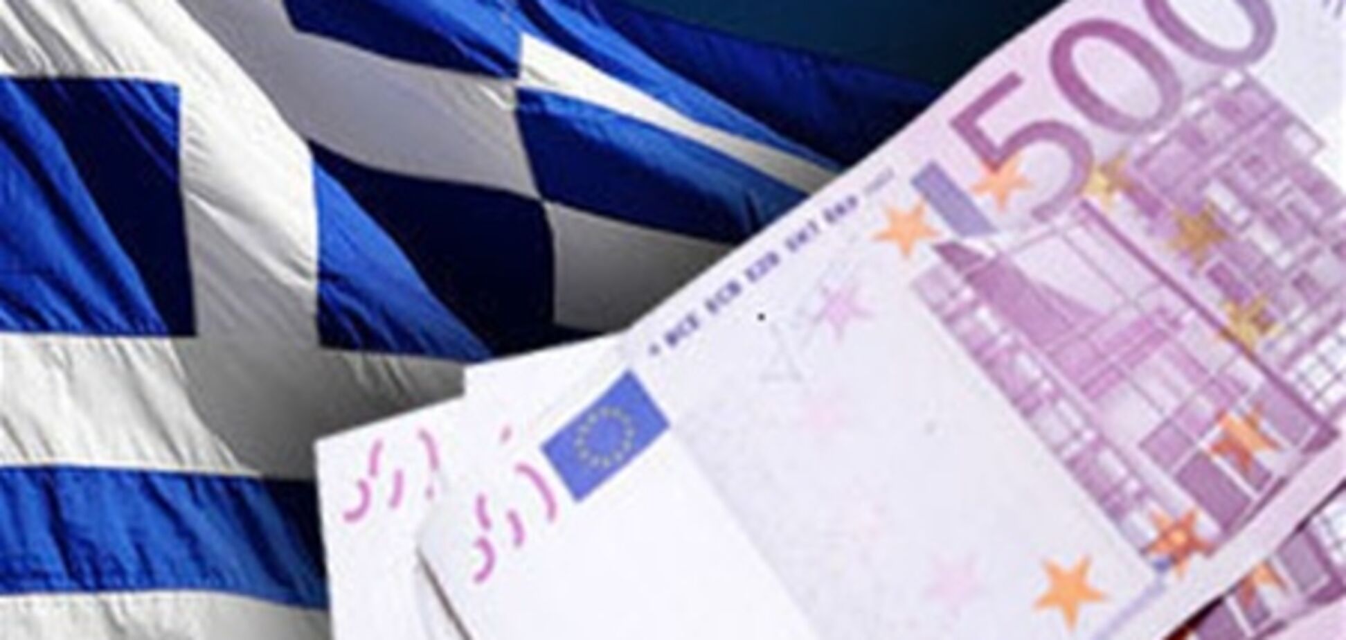 В октябре Греция останется без денег