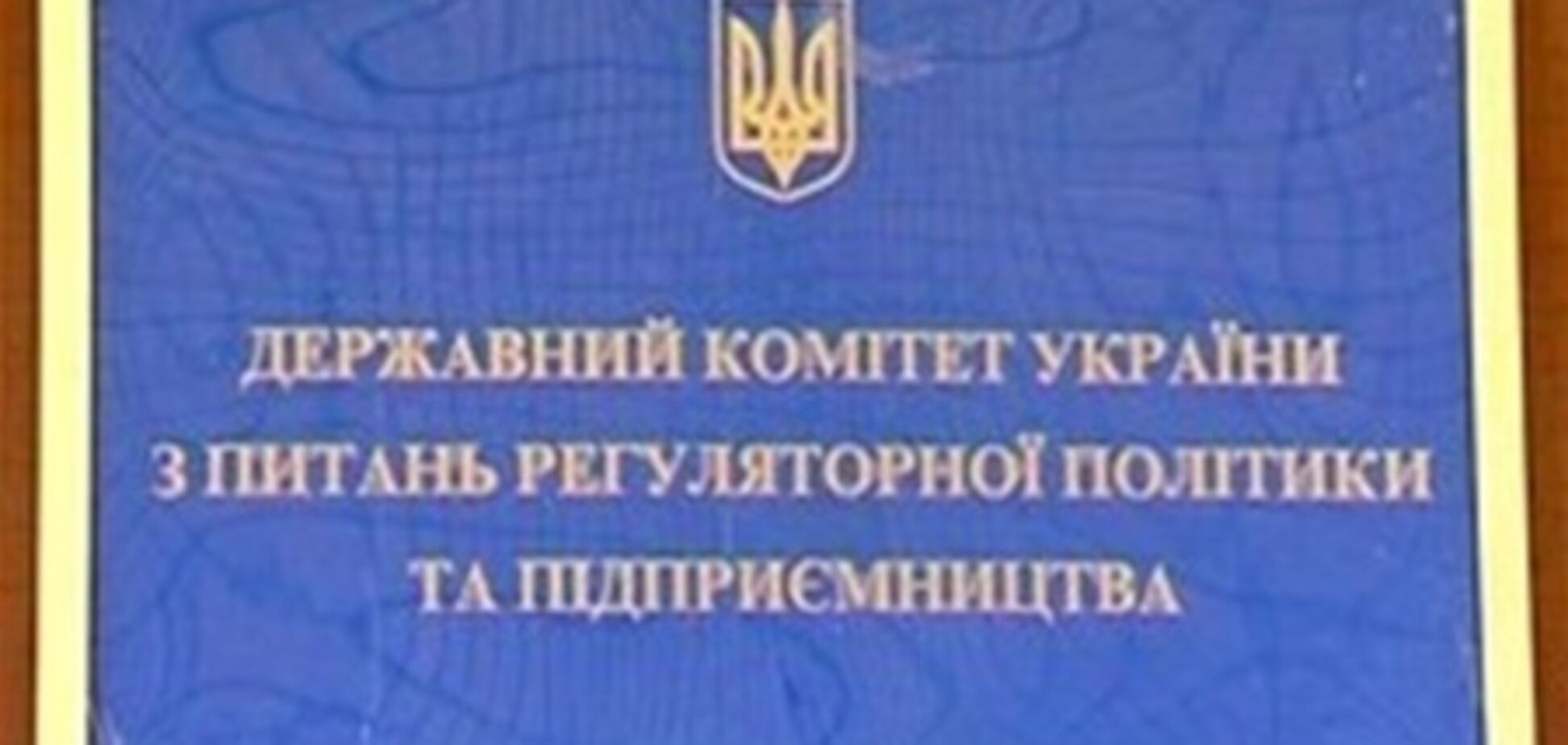 В Україні планують затвердити нові вимоги до аудиторського висновку