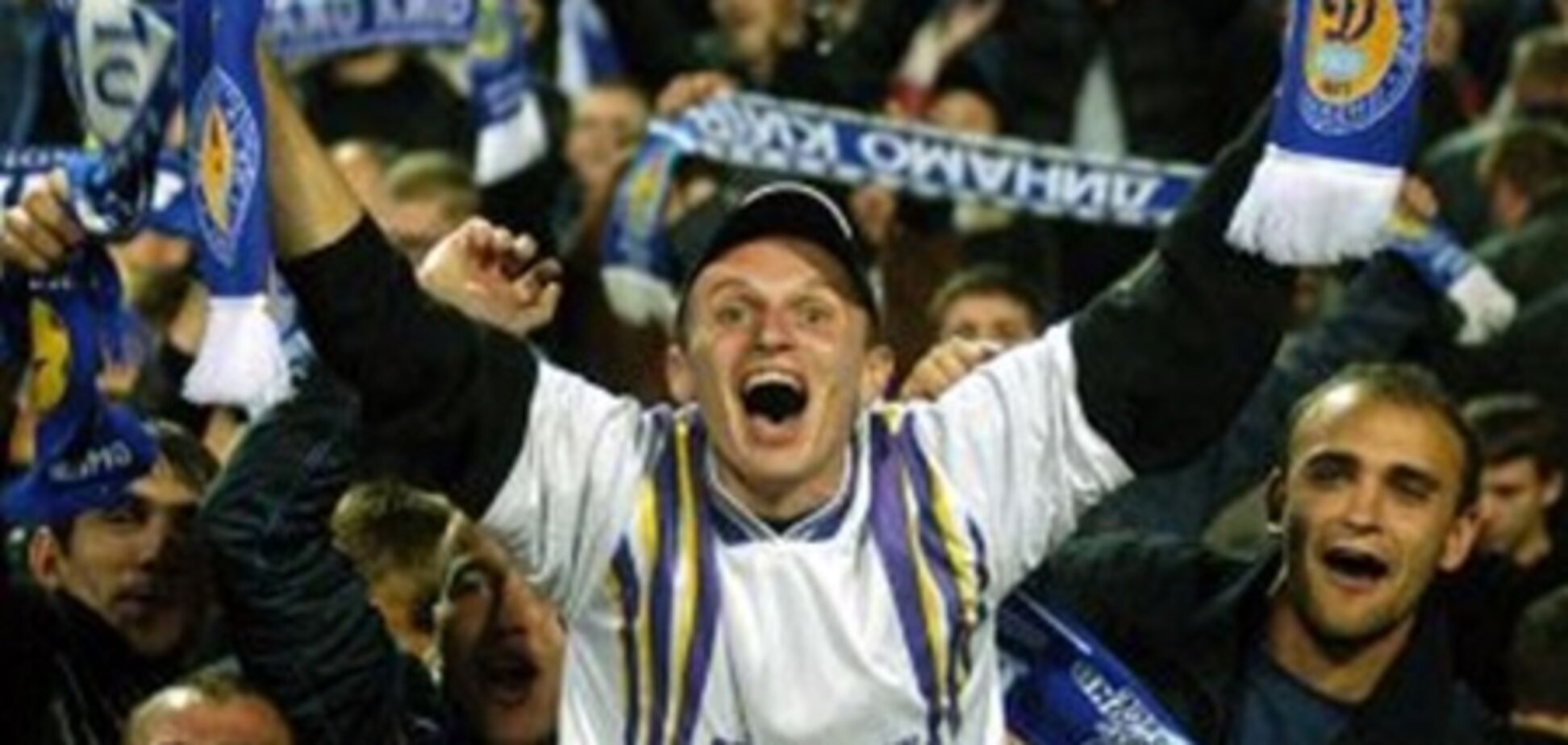 Болеют ли киевляне за 'Шахтер'? ОПРОС