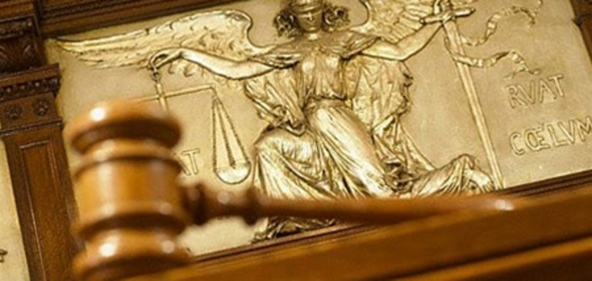 Прокуратура выдвинула обвинения главе Апелляционного суда Крыма