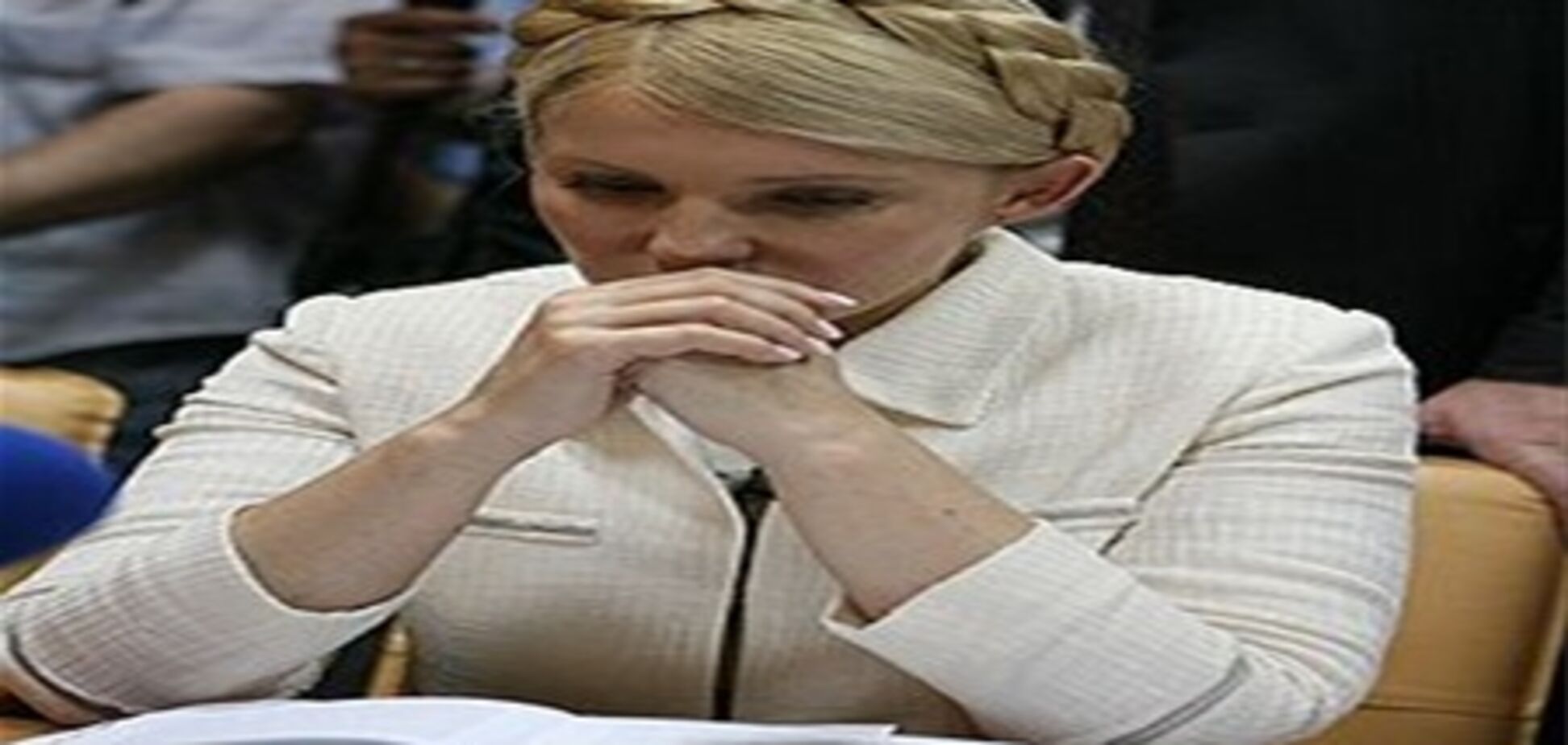 Суд над Тимошенко превзошел все ожидания