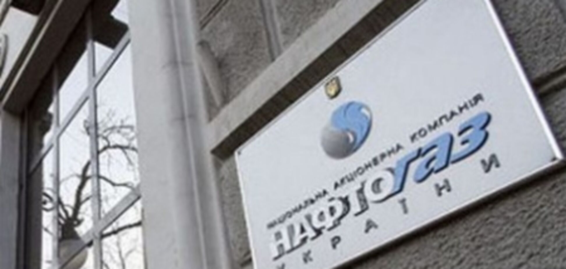 'Нафтогаз' веде переговори про постачання 2 млн тонн азербайджанської нафти