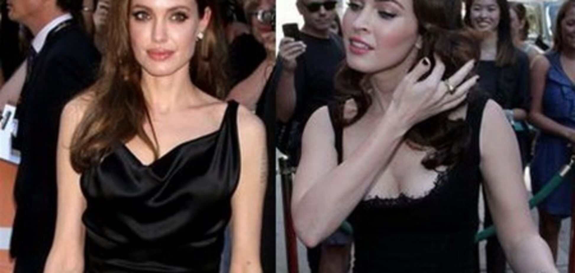 Анджелина Джоли и Меган Фокс: кто кого?
