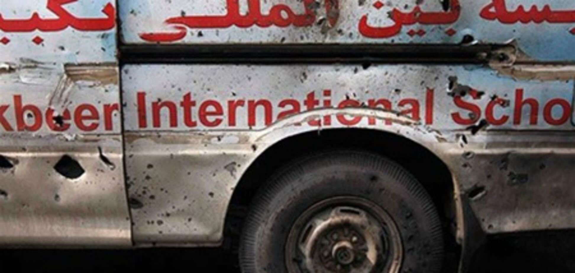 Террористы напали на посольство США и штаб-квартиру НАТО