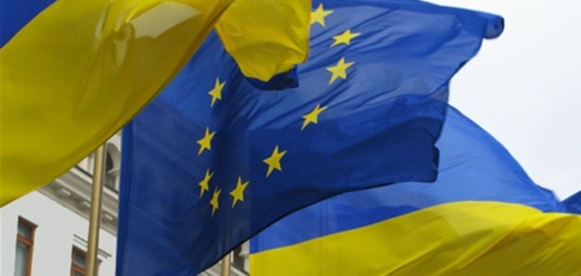 МИД: евродепутаты готовы помочь Украине