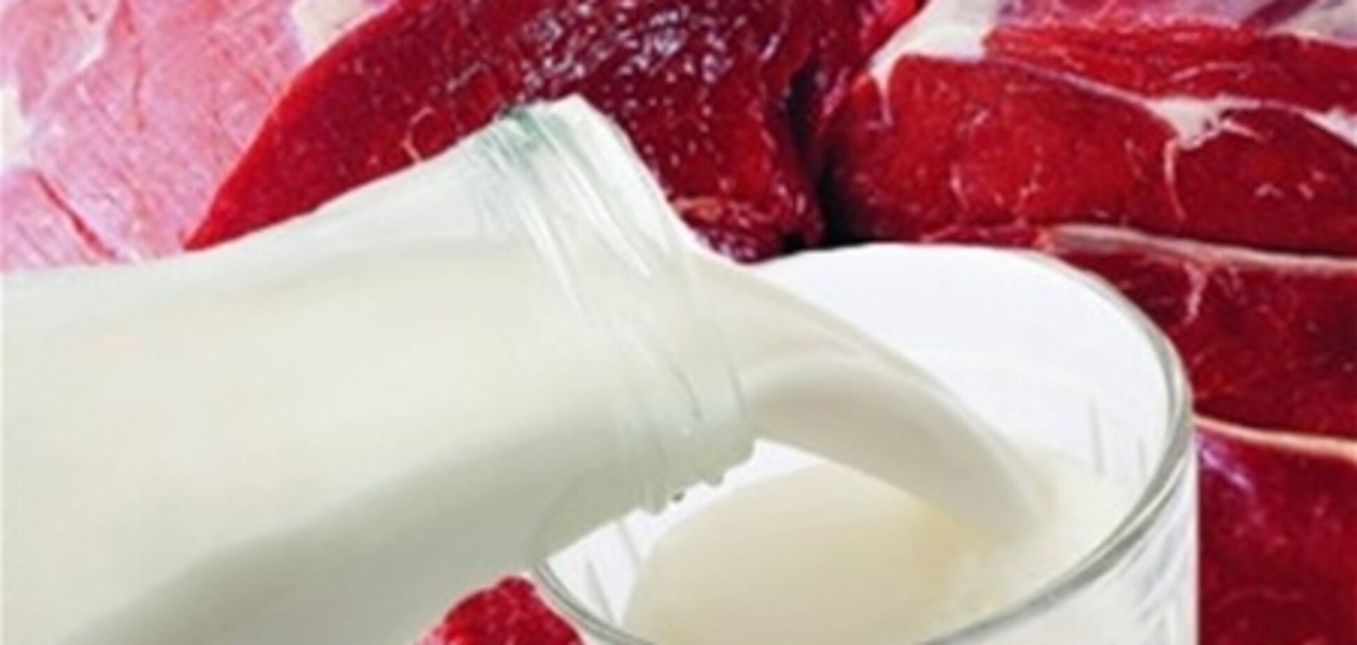 Восени подорожчає м'ясо та молоко